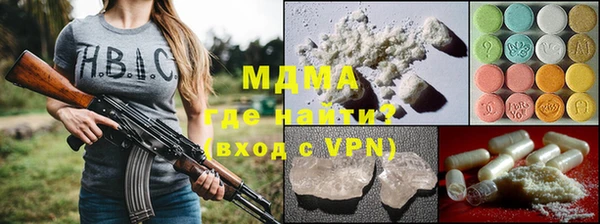 ECSTASY Бугульма